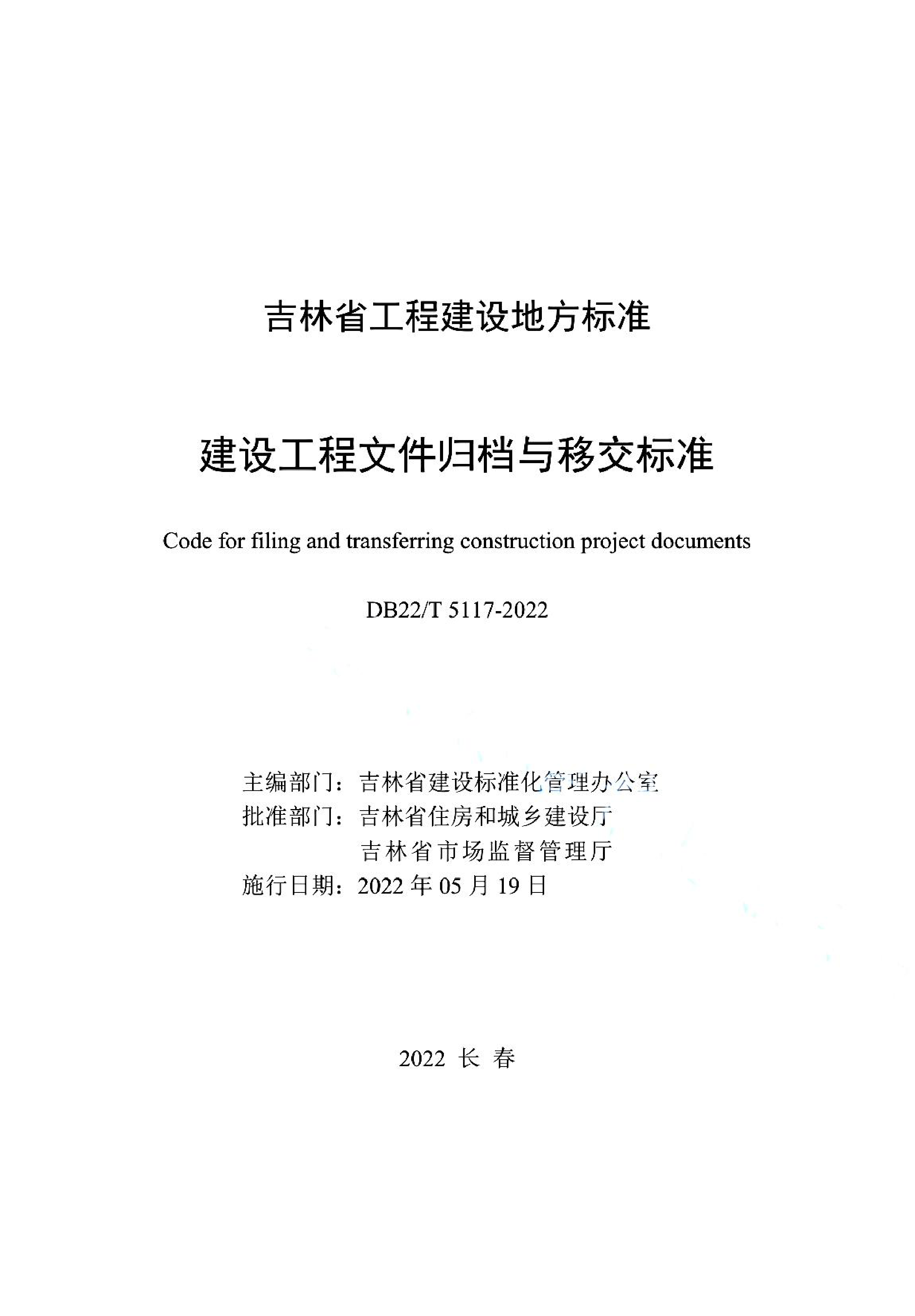 资源详情图